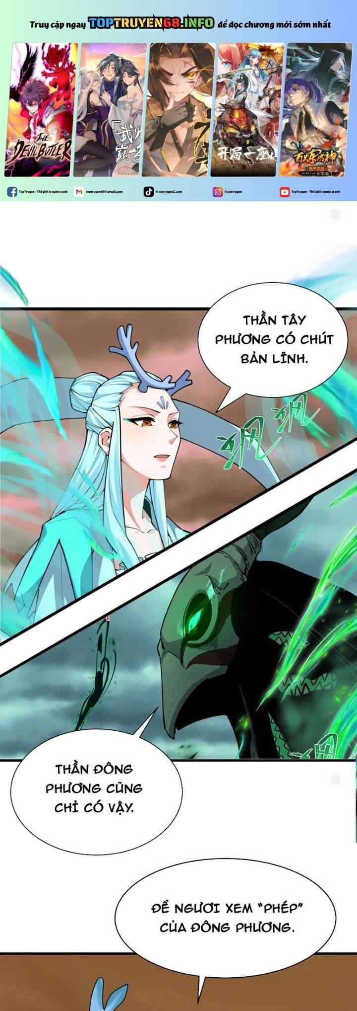 Kỷ Nguyên Kỳ Lạ: Chapter 374