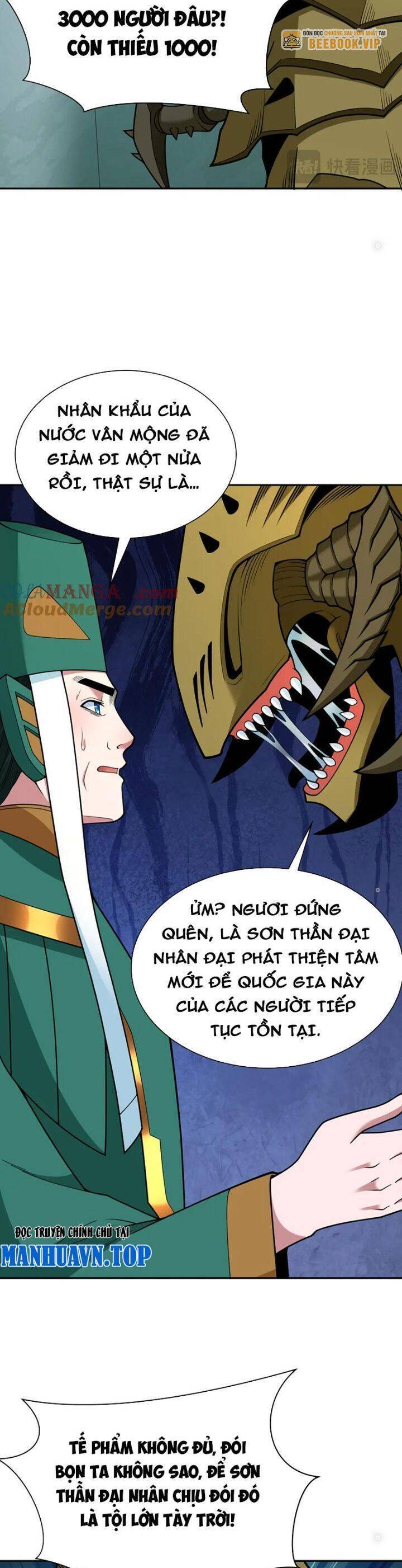 Kỷ Nguyên Kỳ Lạ: Chapter 377
