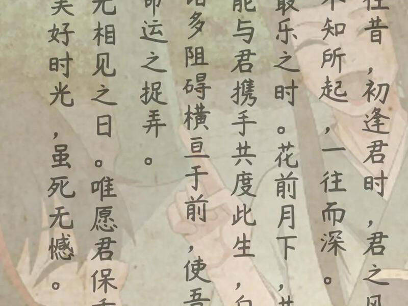 Kỷ Nguyên Kỳ Lạ: Chapter 380