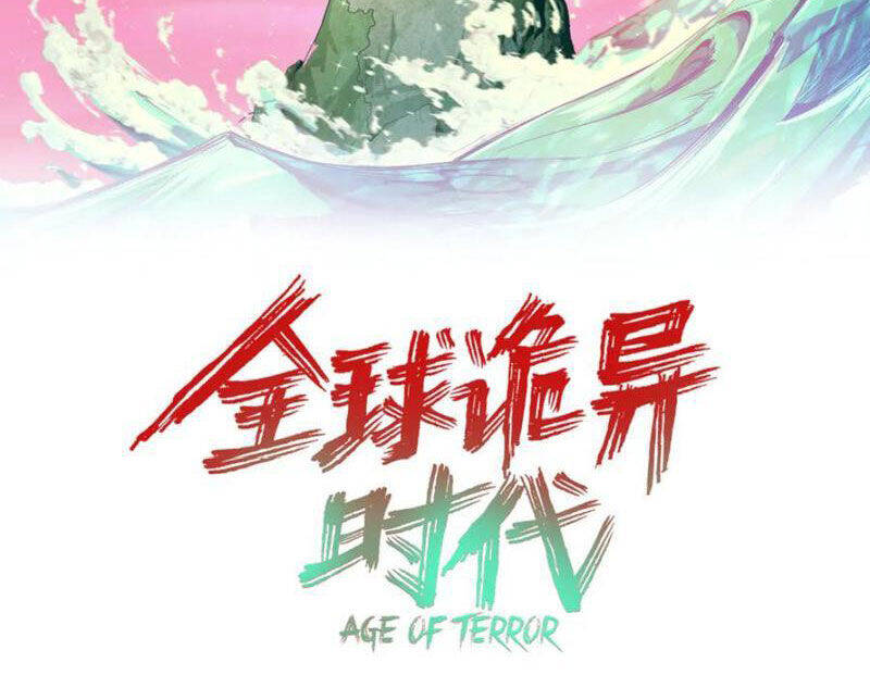 Kỷ Nguyên Kỳ Lạ: Chapter 387