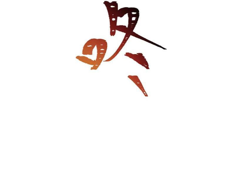 Kỷ Nguyên Kỳ Lạ: Chapter 389