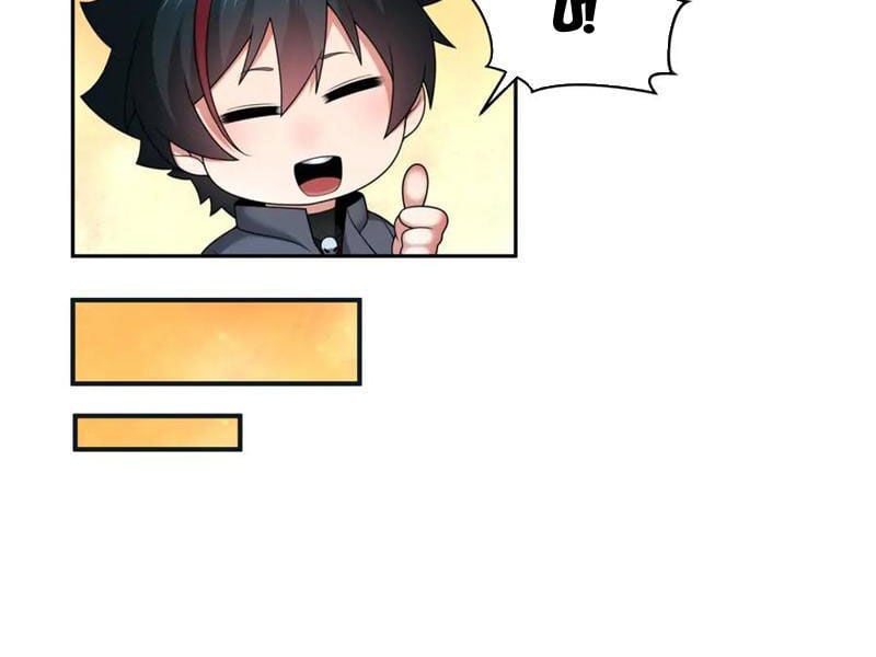 Kỷ Nguyên Kỳ Lạ: Chapter 389