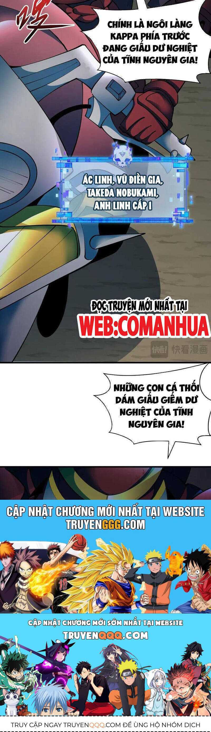 Kỷ Nguyên Kỳ Lạ: Chapter 394