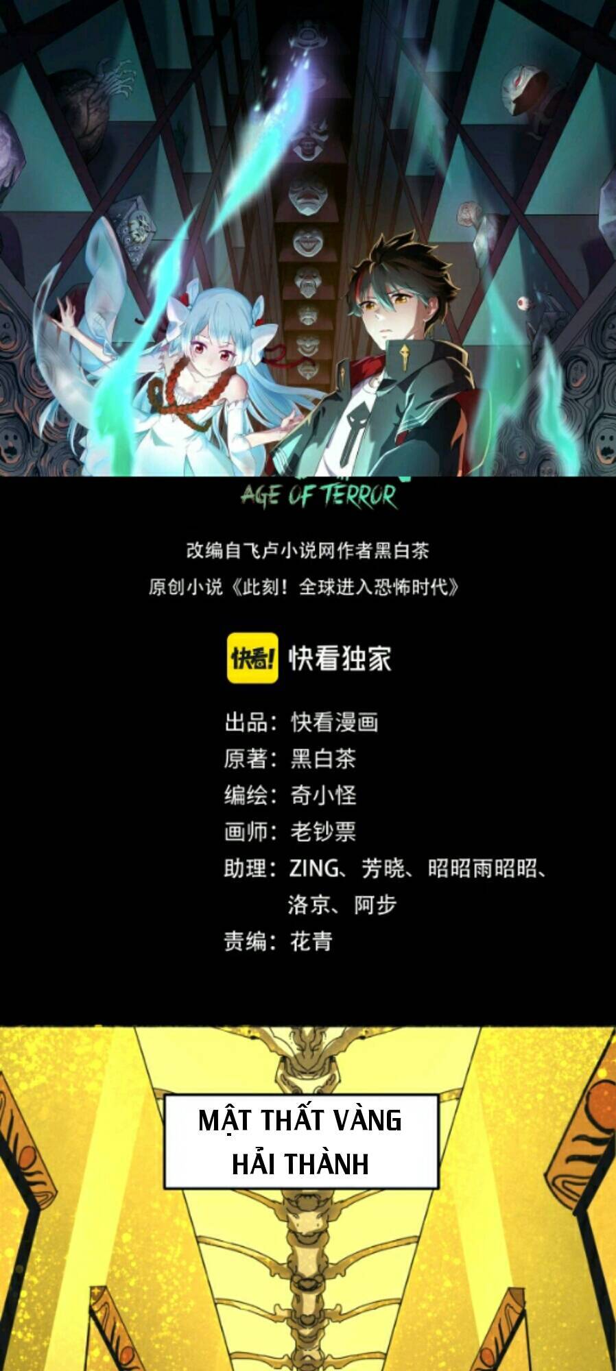 Kỷ Nguyên Kỳ Lạ: Chapter 40