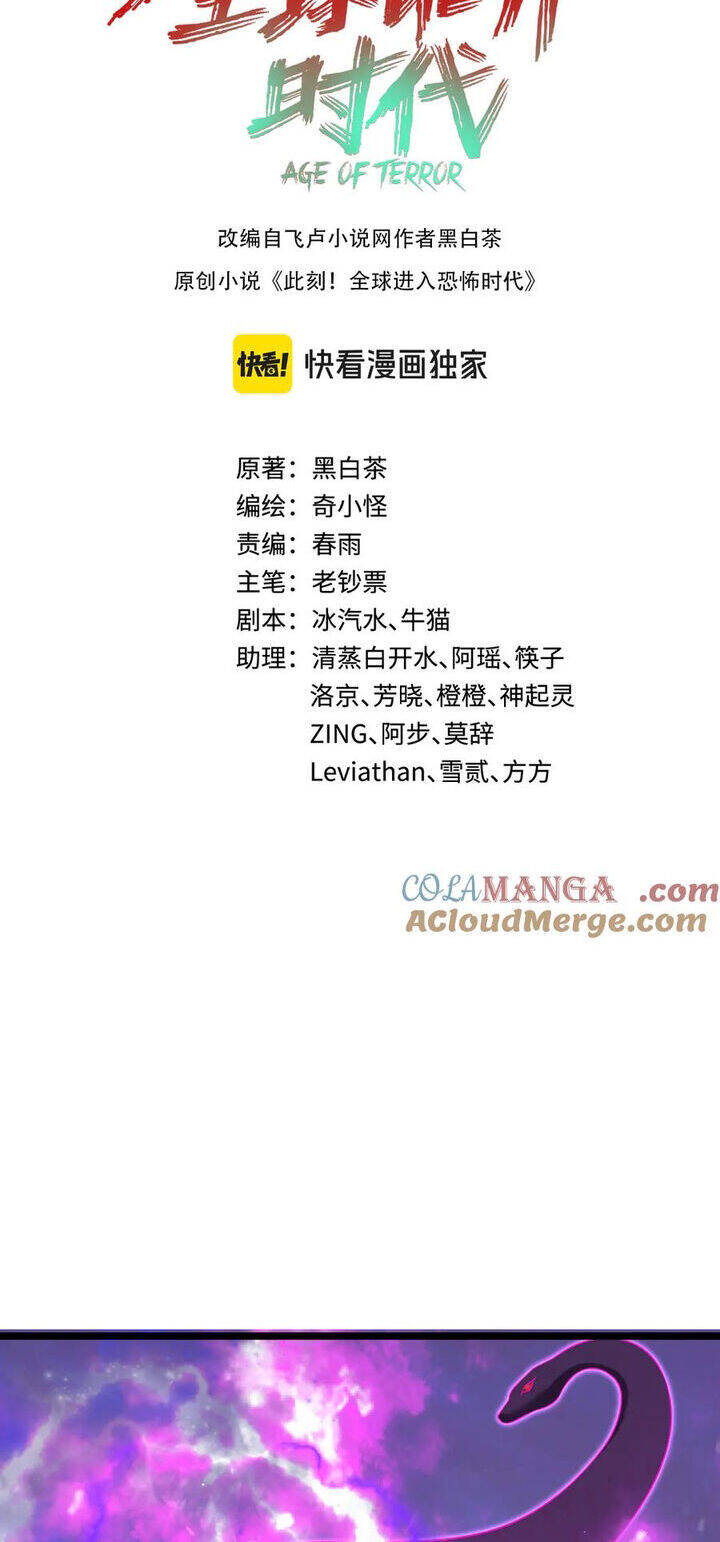 Kỷ Nguyên Kỳ Lạ: Chapter 400