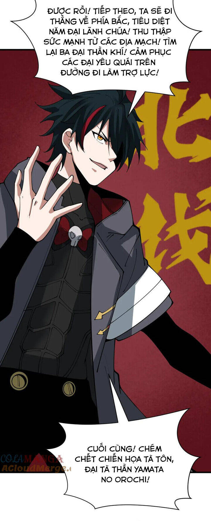 Kỷ Nguyên Kỳ Lạ: Chapter 402