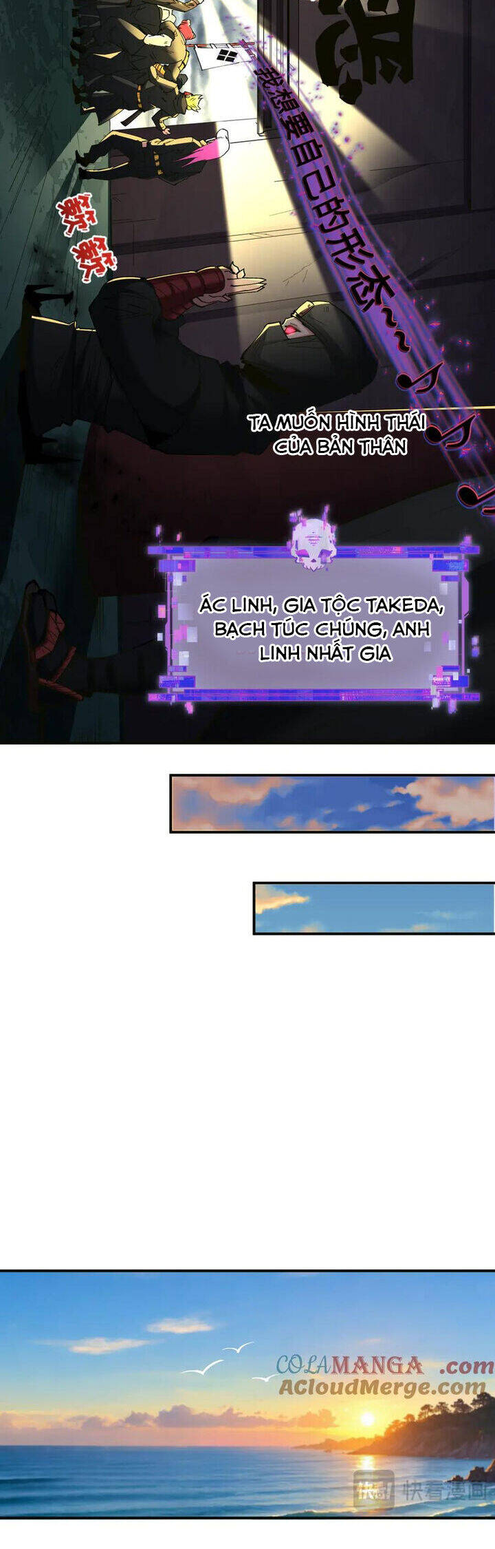 Kỷ Nguyên Kỳ Lạ: Chapter 403