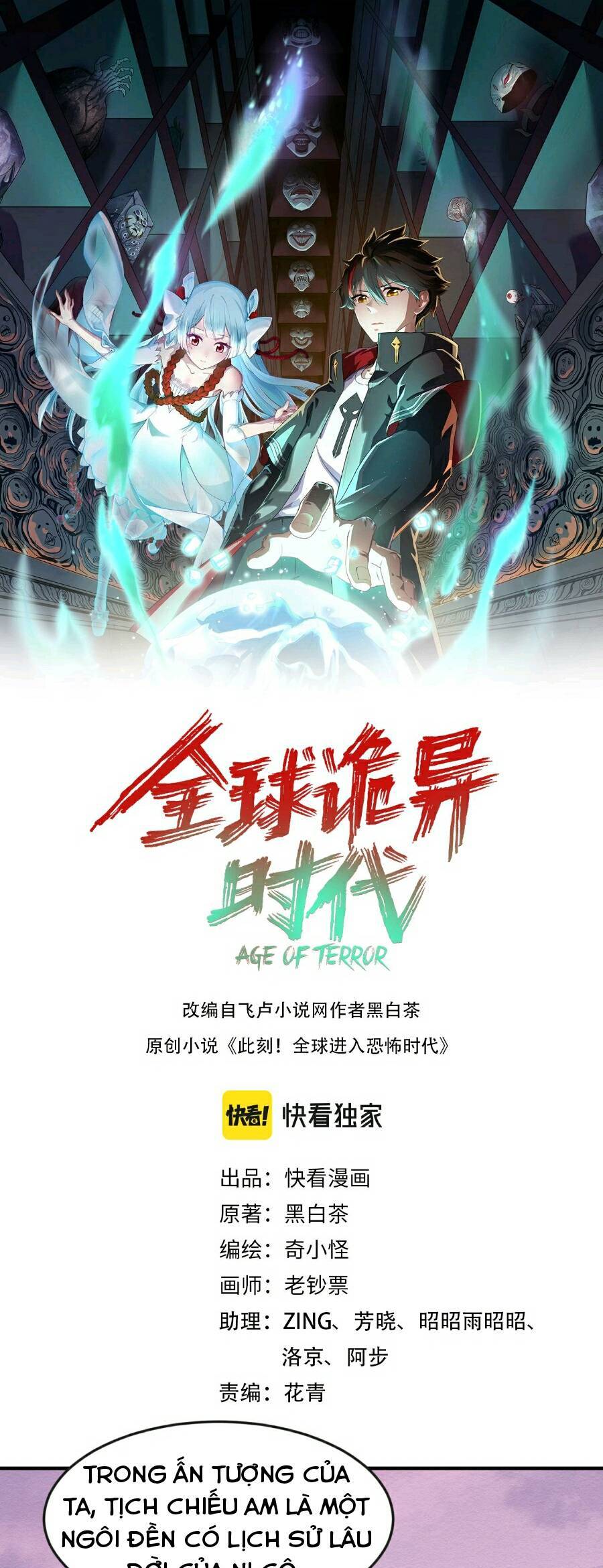 Kỷ Nguyên Kỳ Lạ: Chapter 41