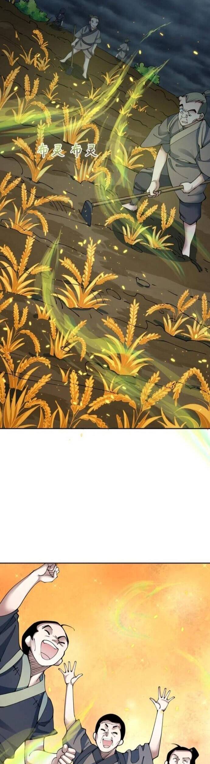 Kỷ Nguyên Kỳ Lạ: Chapter 411