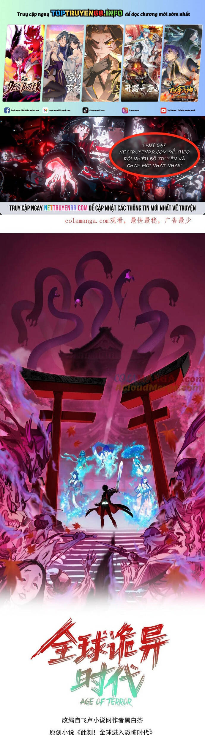 Kỷ Nguyên Kỳ Lạ: Chapter 412