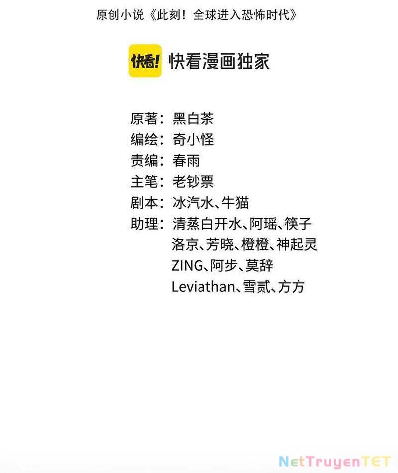 Kỷ Nguyên Kỳ Lạ: Chapter 417