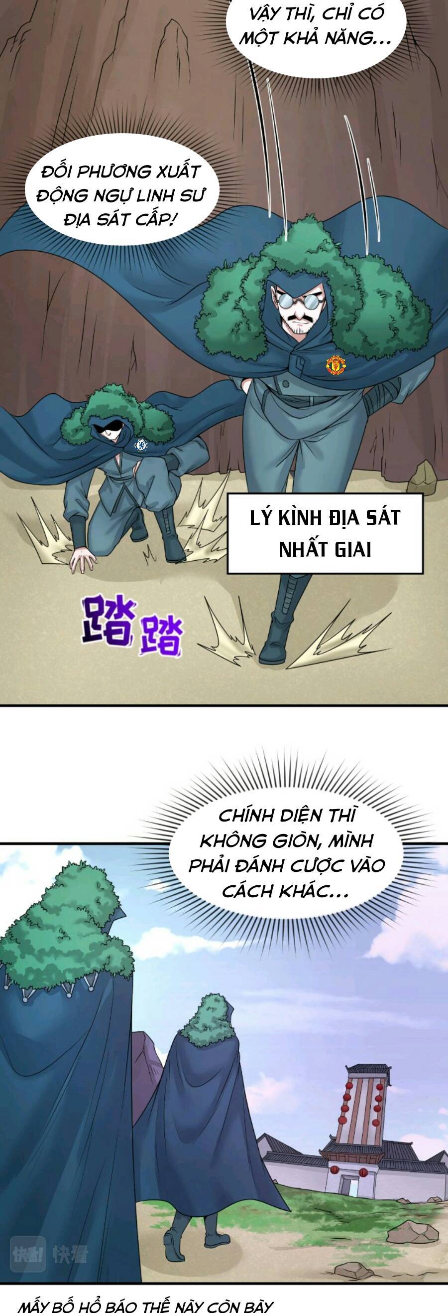 Kỷ Nguyên Kỳ Lạ: Chapter 42