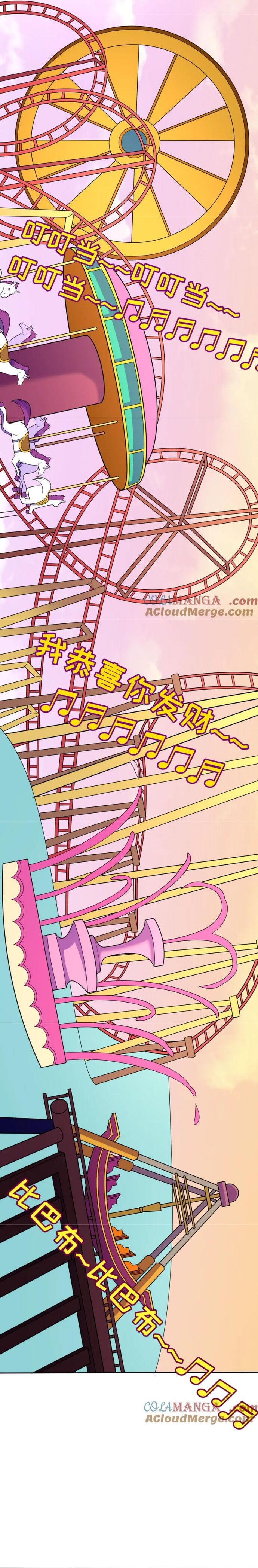 Kỷ Nguyên Kỳ Lạ: Chapter 426