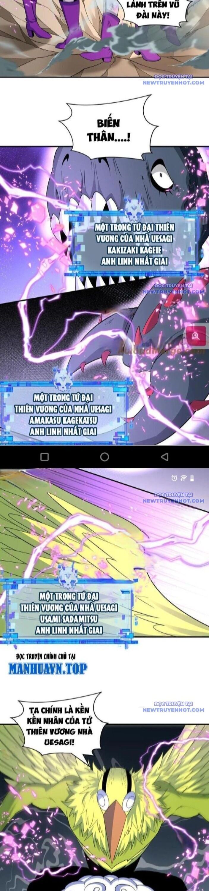 Kỷ Nguyên Kỳ Lạ: Chapter 429