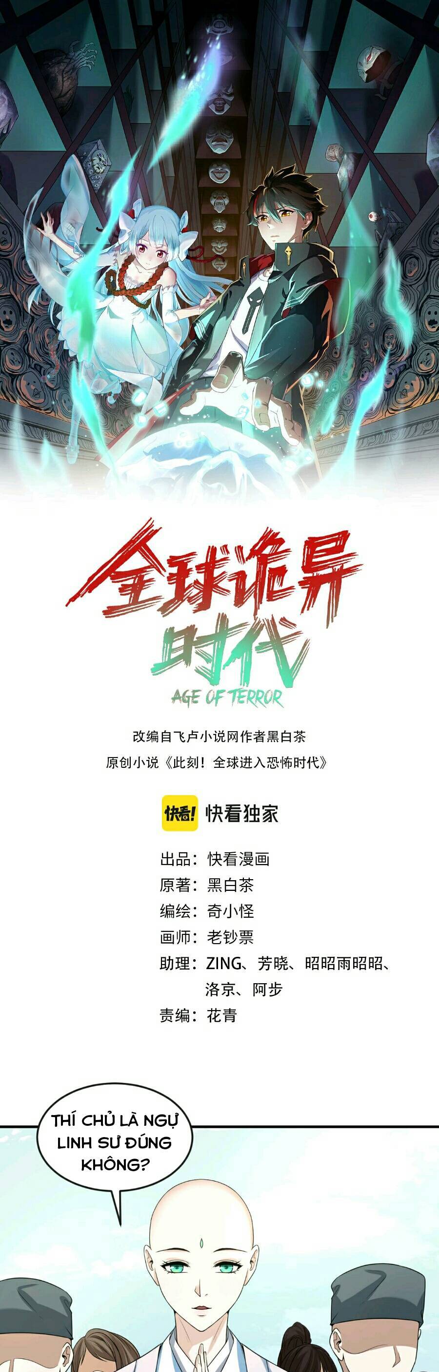 Kỷ Nguyên Kỳ Lạ: Chapter 44