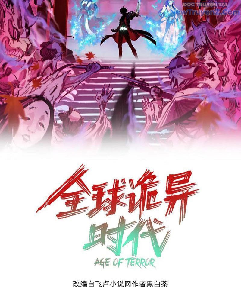 Kỷ Nguyên Kỳ Lạ: Chapter 475