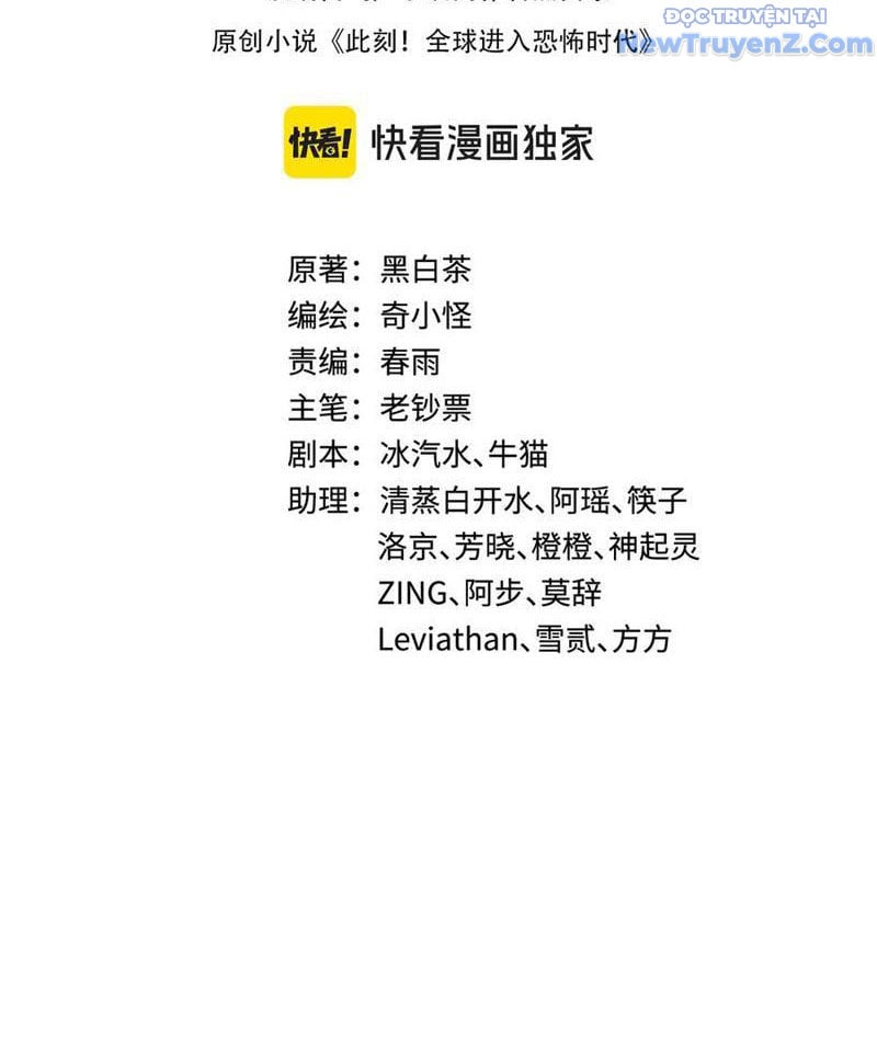 Kỷ Nguyên Kỳ Lạ: Chapter 475