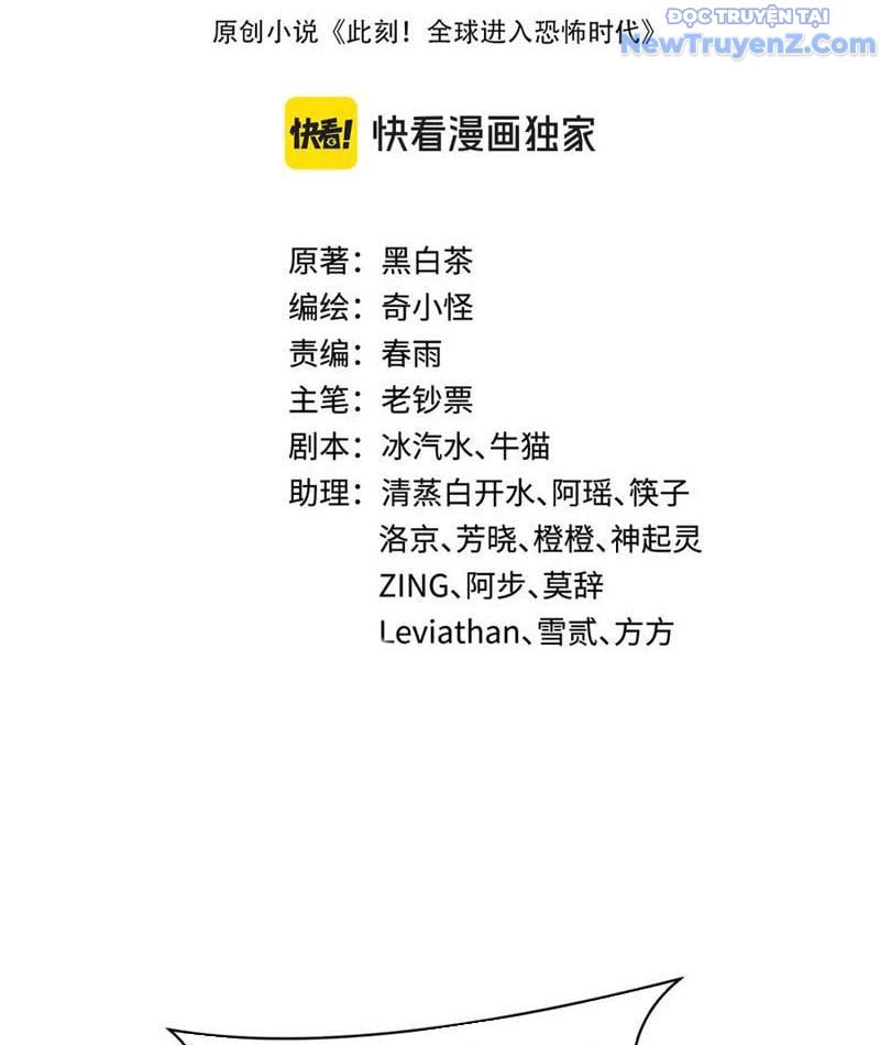 Kỷ Nguyên Kỳ Lạ: Chapter 476