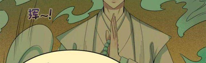 Kỷ Nguyên Kỳ Lạ: Chapter 50