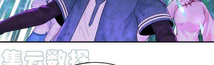 Kỷ Nguyên Kỳ Lạ: Chapter 50