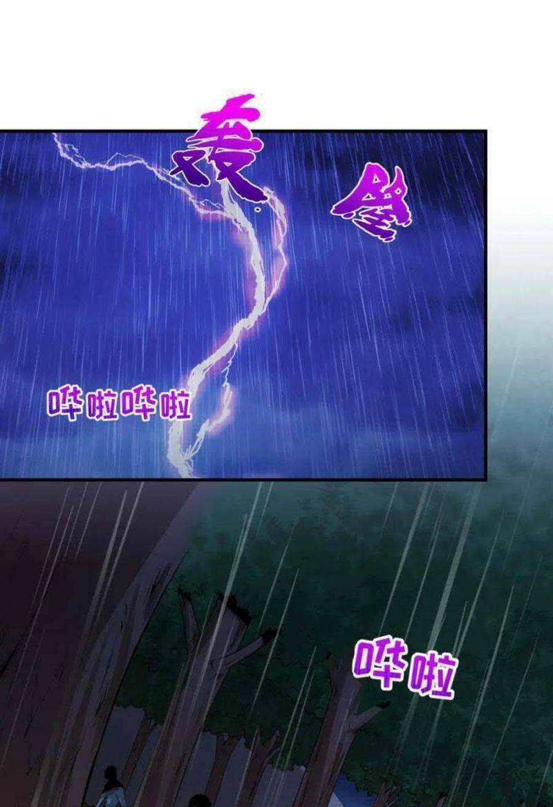 Kỷ Nguyên Kỳ Lạ: Chapter 52