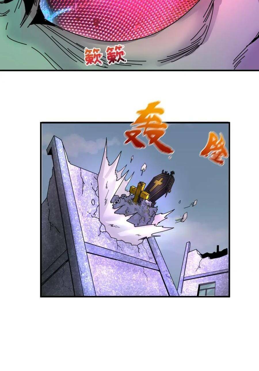 Kỷ Nguyên Kỳ Lạ: Chapter 65