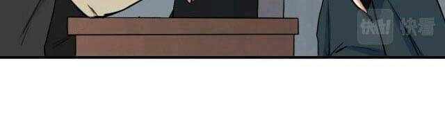 Kỷ Nguyên Kỳ Lạ: Chapter 7