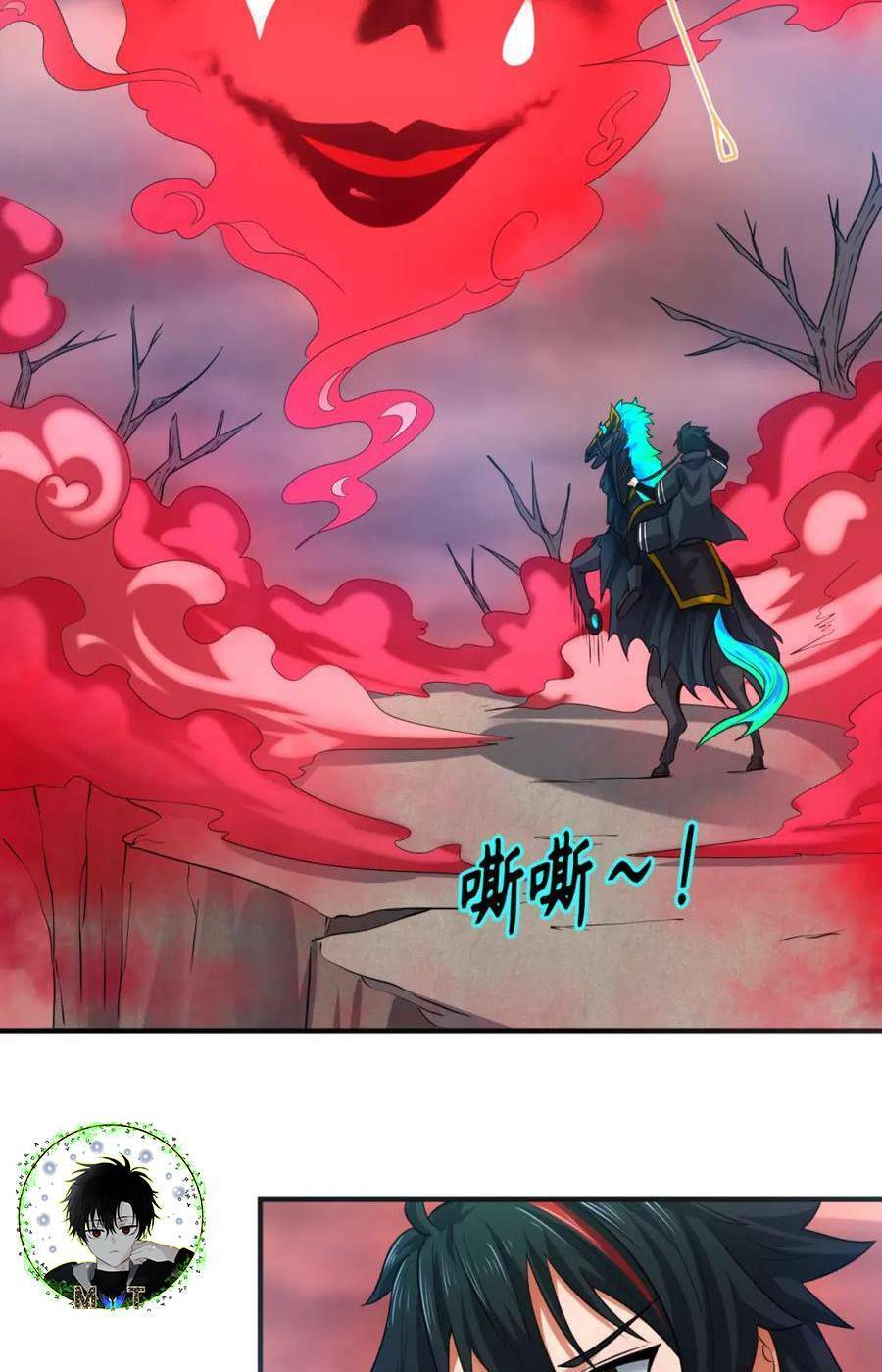 Kỷ Nguyên Kỳ Lạ: Chapter 75