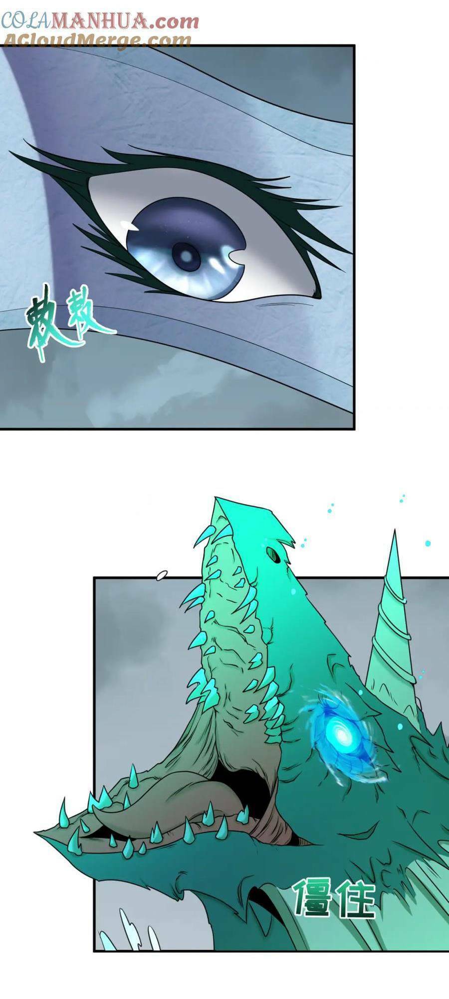 Kỷ Nguyên Kỳ Lạ: Chapter 76