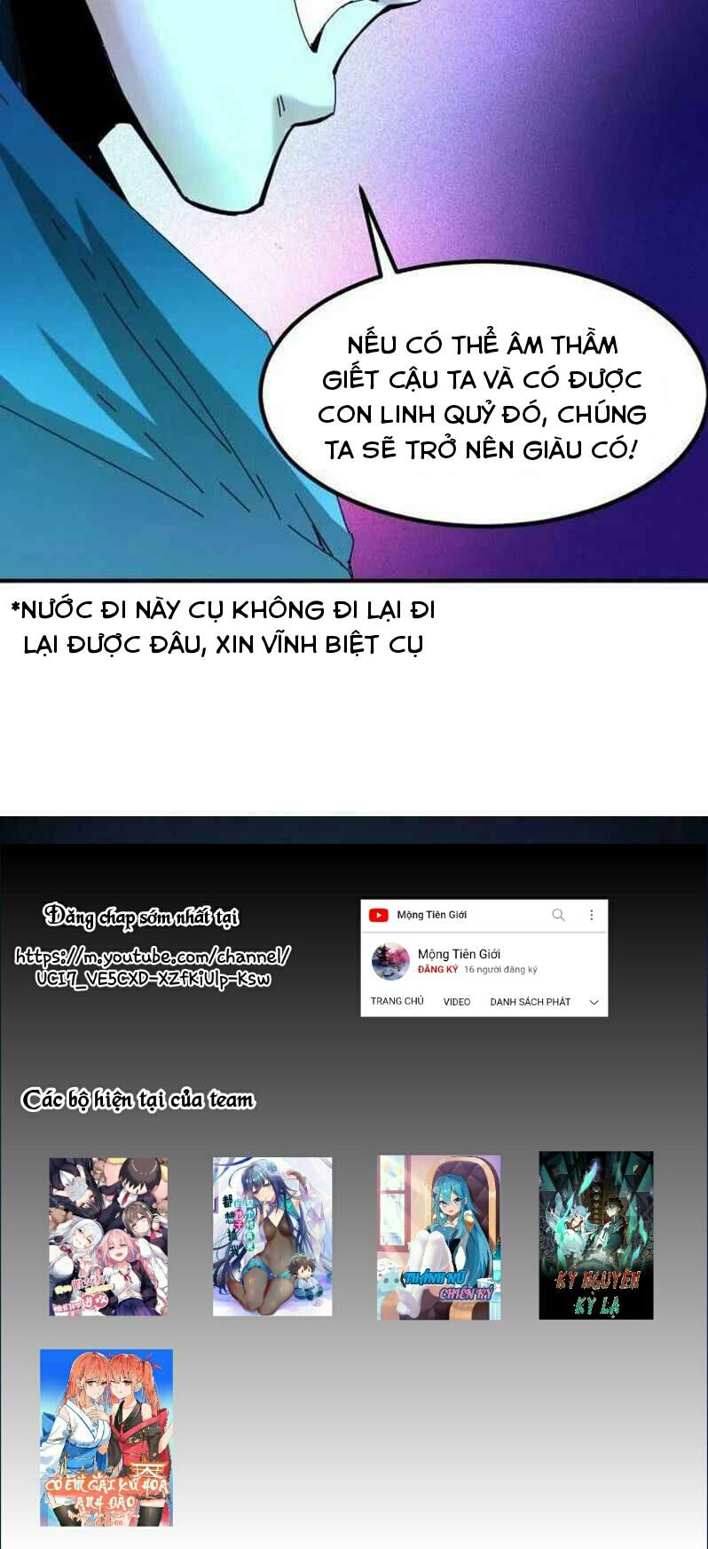 Kỷ Nguyên Kỳ Lạ: Chapter 8