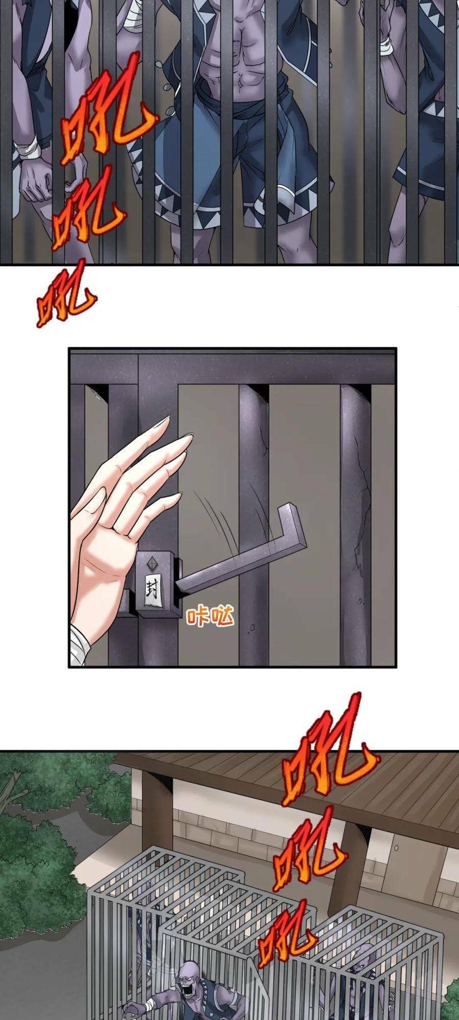 Kỷ Nguyên Kỳ Lạ: Chapter 81