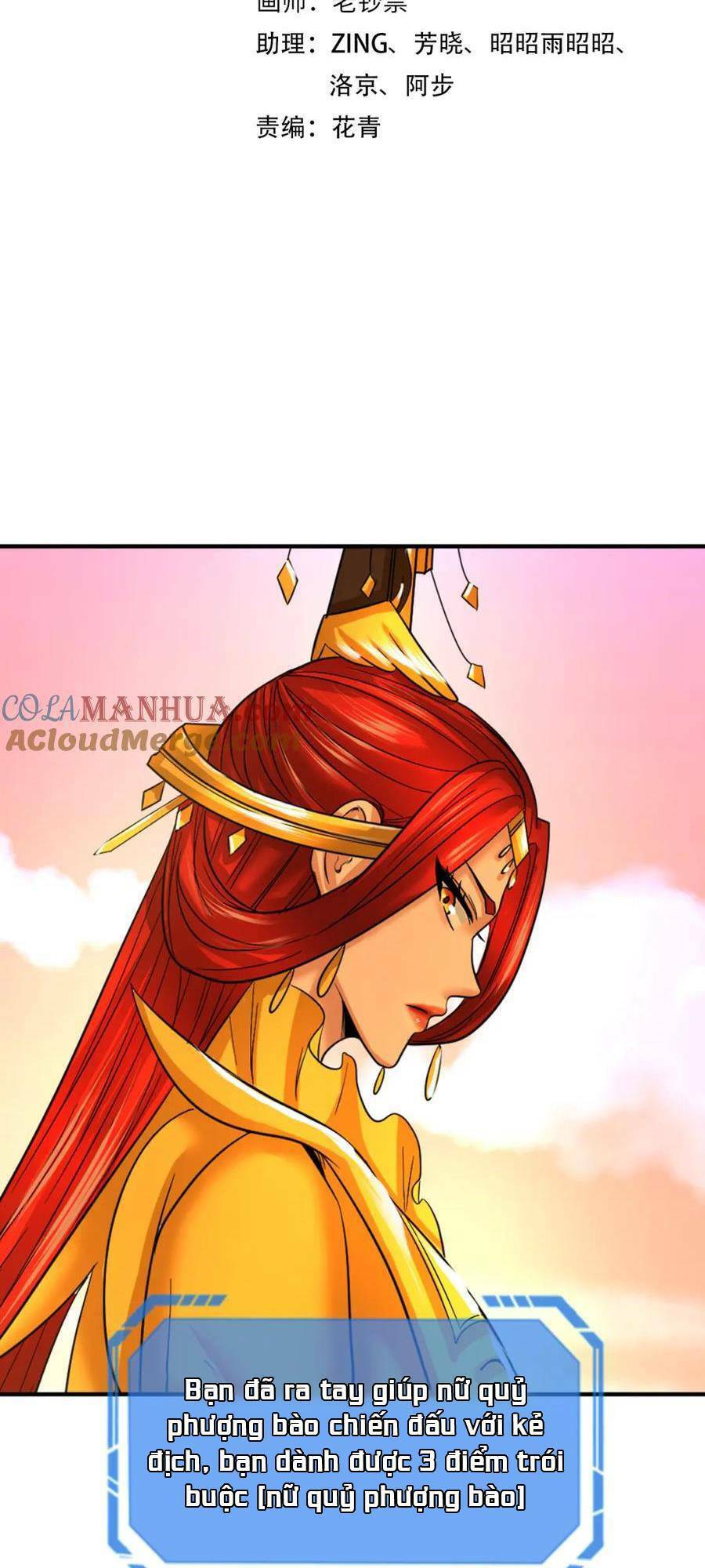 Kỷ Nguyên Kỳ Lạ: Chapter 84