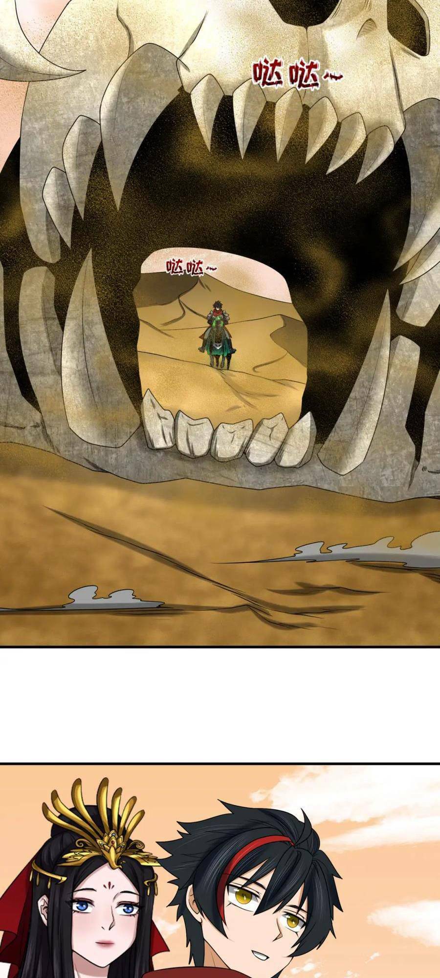 Kỷ Nguyên Kỳ Lạ: Chapter 87