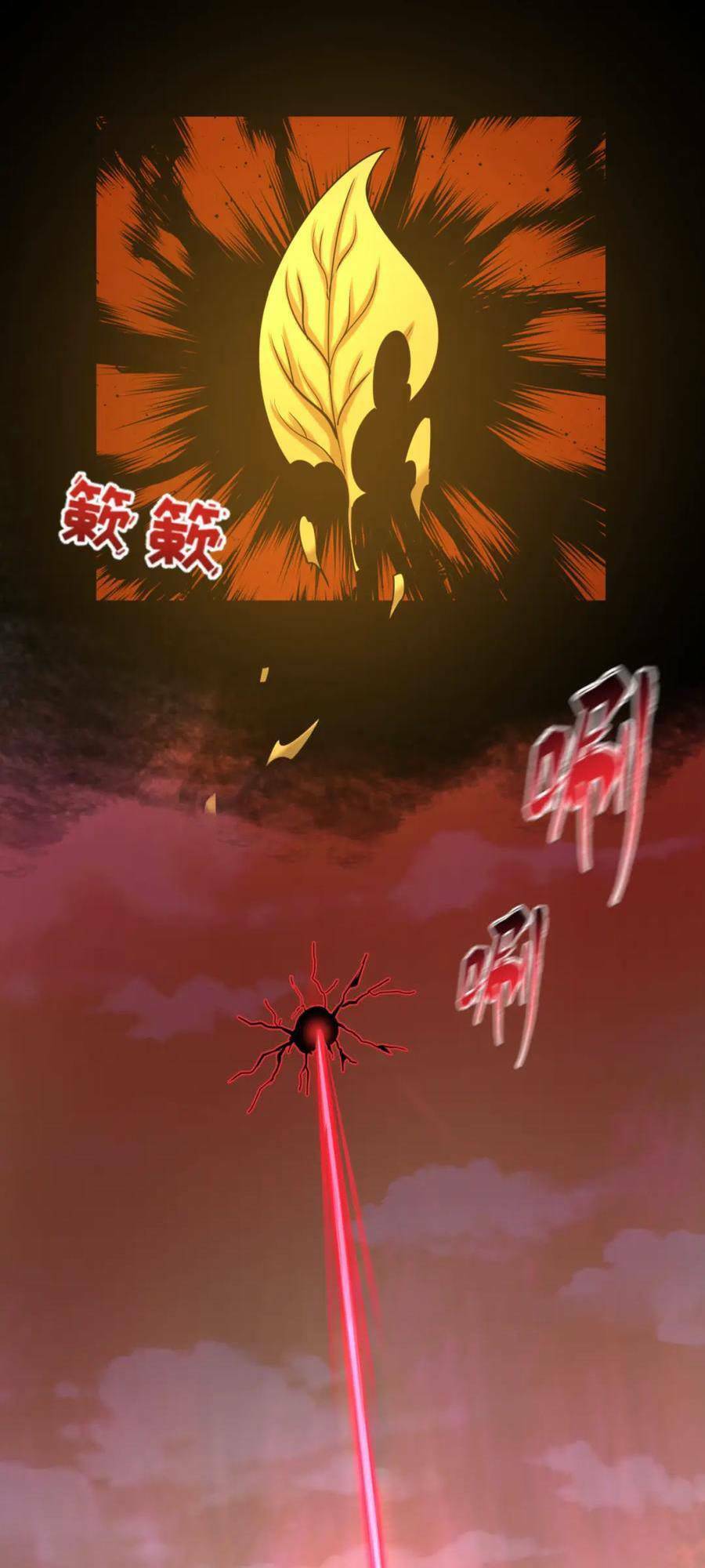 Kỷ Nguyên Kỳ Lạ: Chapter 88