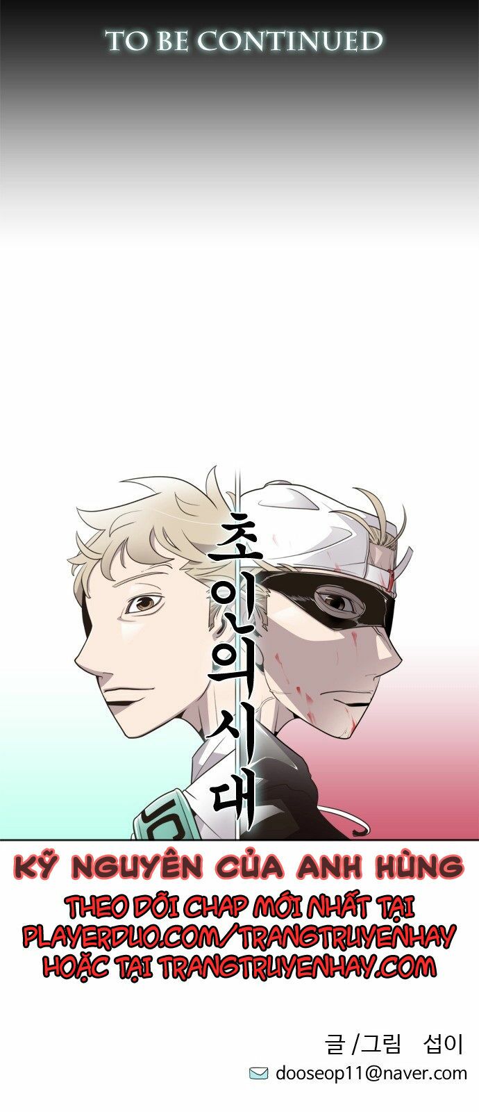 Kỷ Nguyên Siêu Anh Hùng: Chapter 0