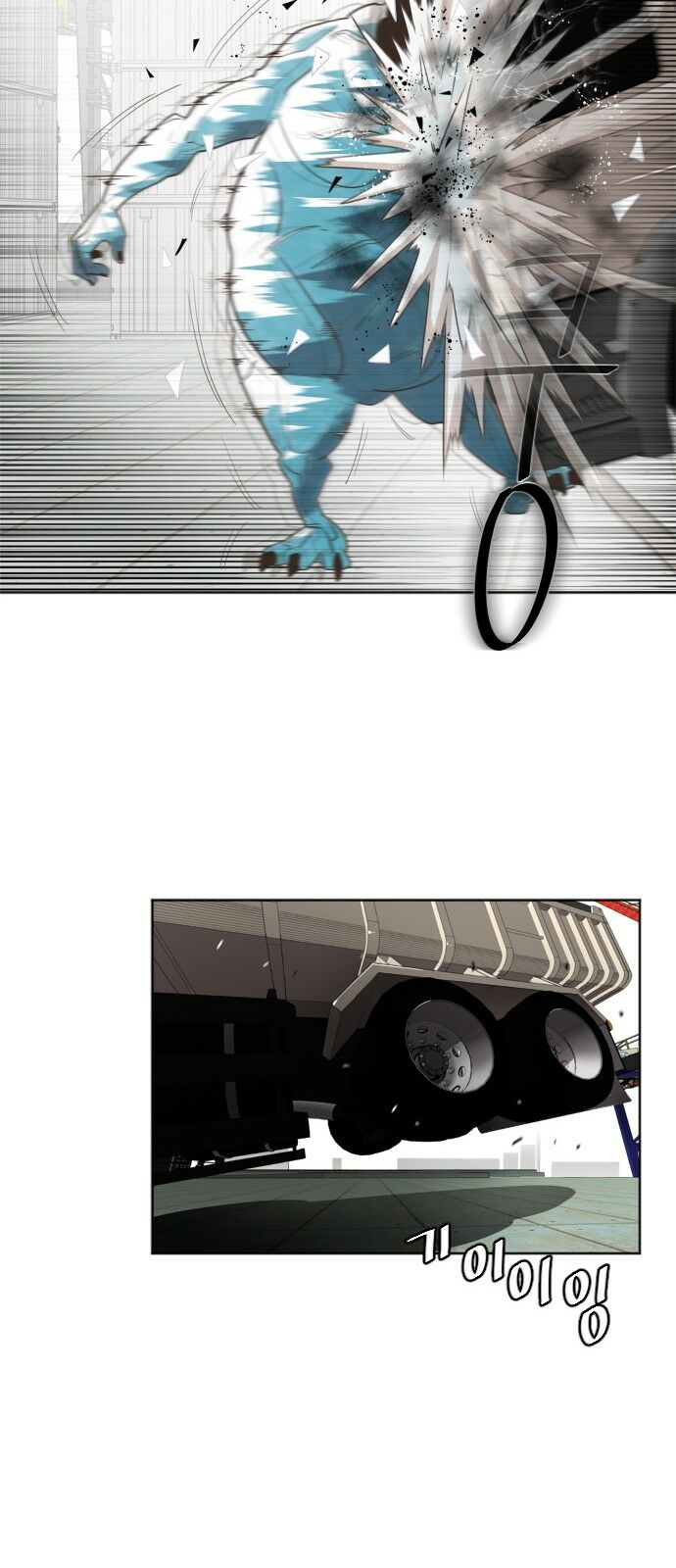 Kỷ Nguyên Siêu Anh Hùng: Chapter 1