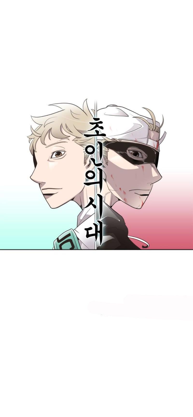 Kỷ Nguyên Siêu Anh Hùng: Chapter 10