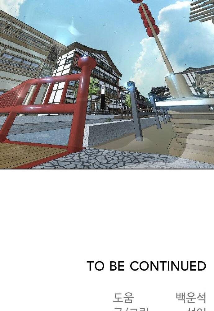 Kỷ Nguyên Siêu Anh Hùng: Chapter 105