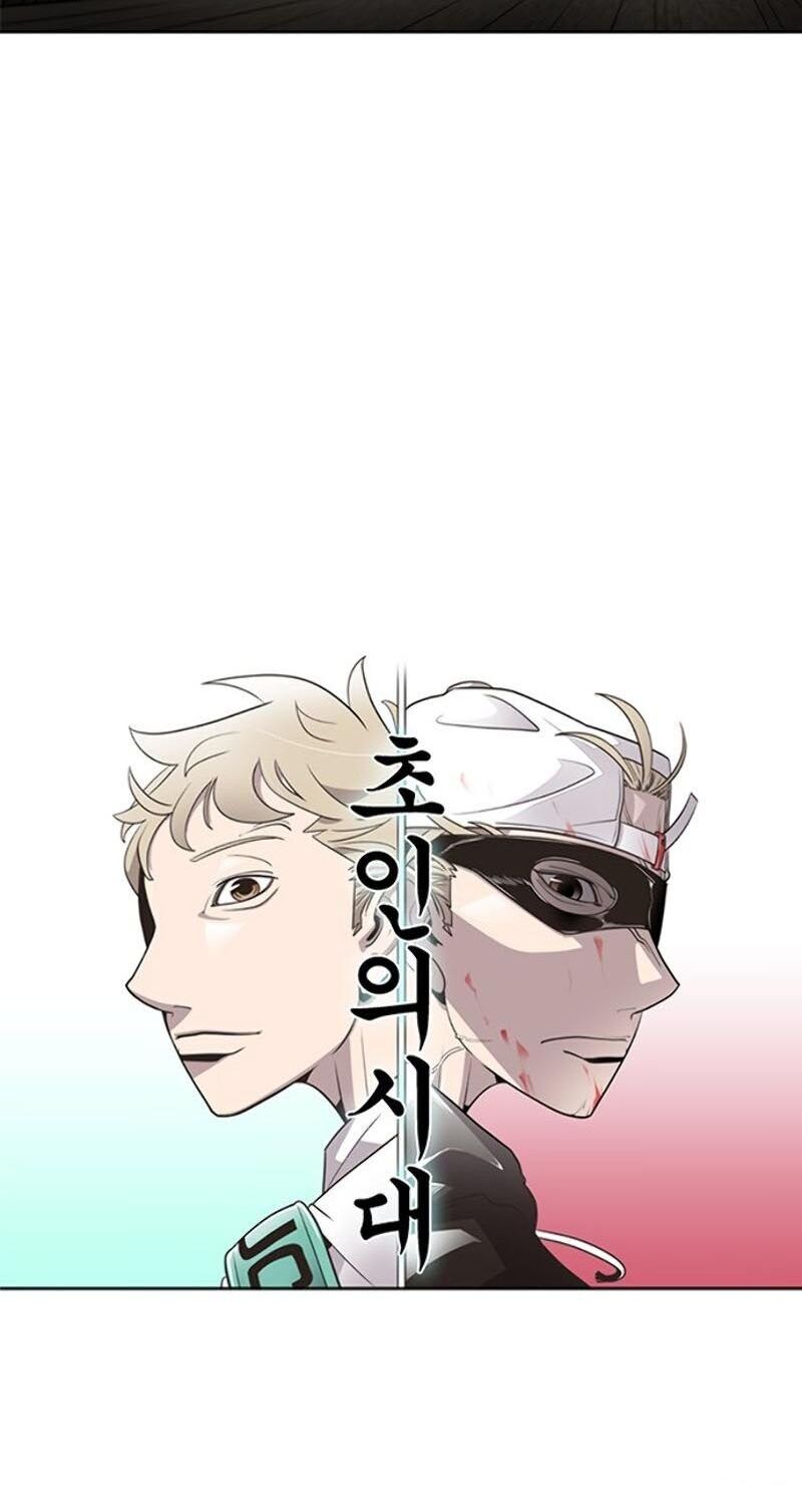 Kỷ Nguyên Siêu Anh Hùng: Chapter 12