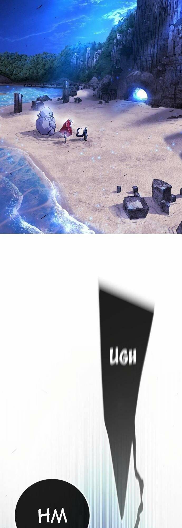 Kỷ Nguyên Siêu Anh Hùng: Chapter 157