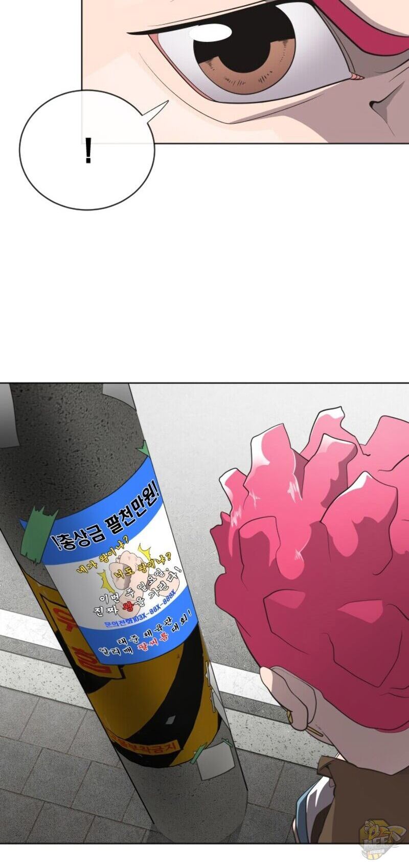 Kỷ Nguyên Siêu Anh Hùng: Chapter 17