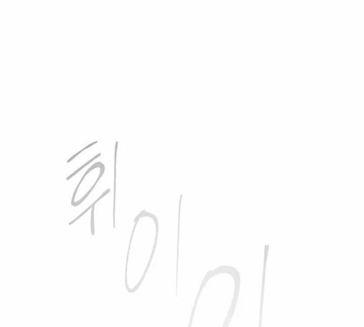 Kỷ Nguyên Siêu Anh Hùng: Chapter 181