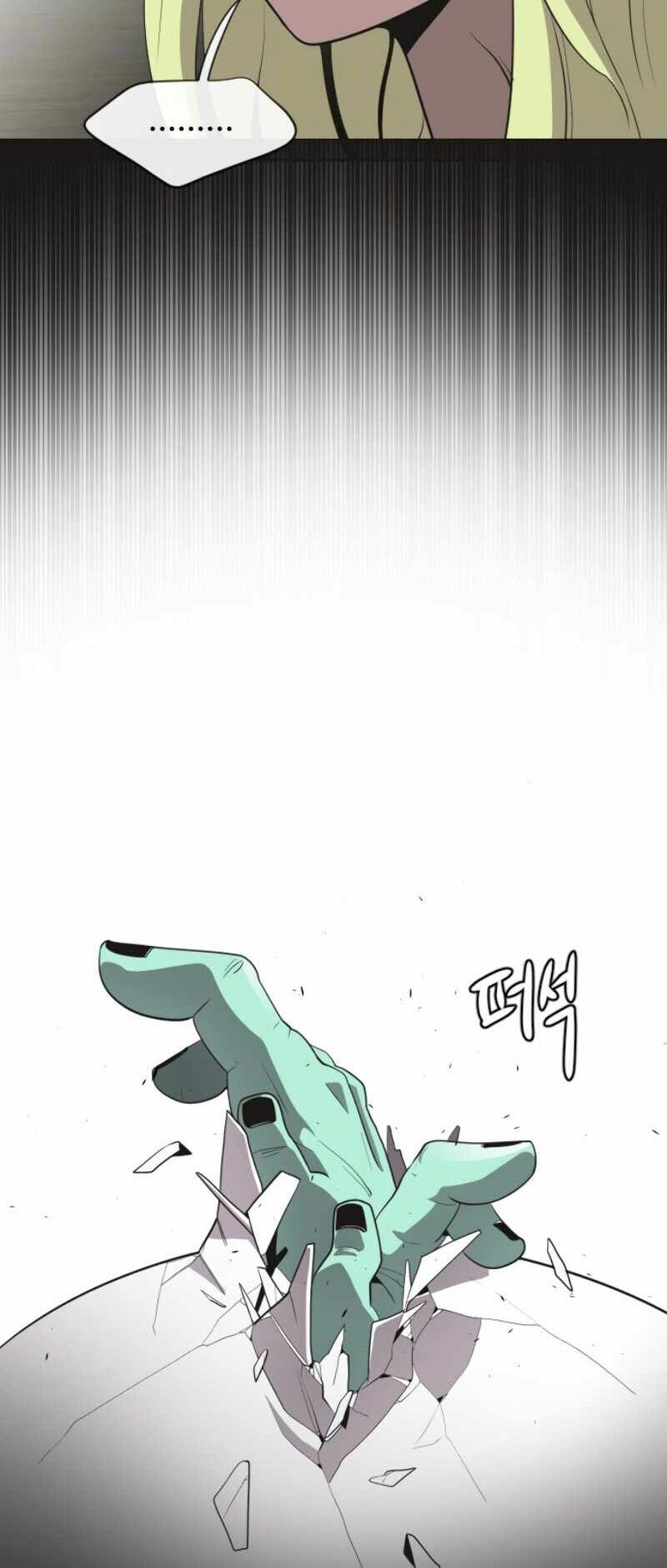 Kỷ Nguyên Siêu Anh Hùng: Chapter 23