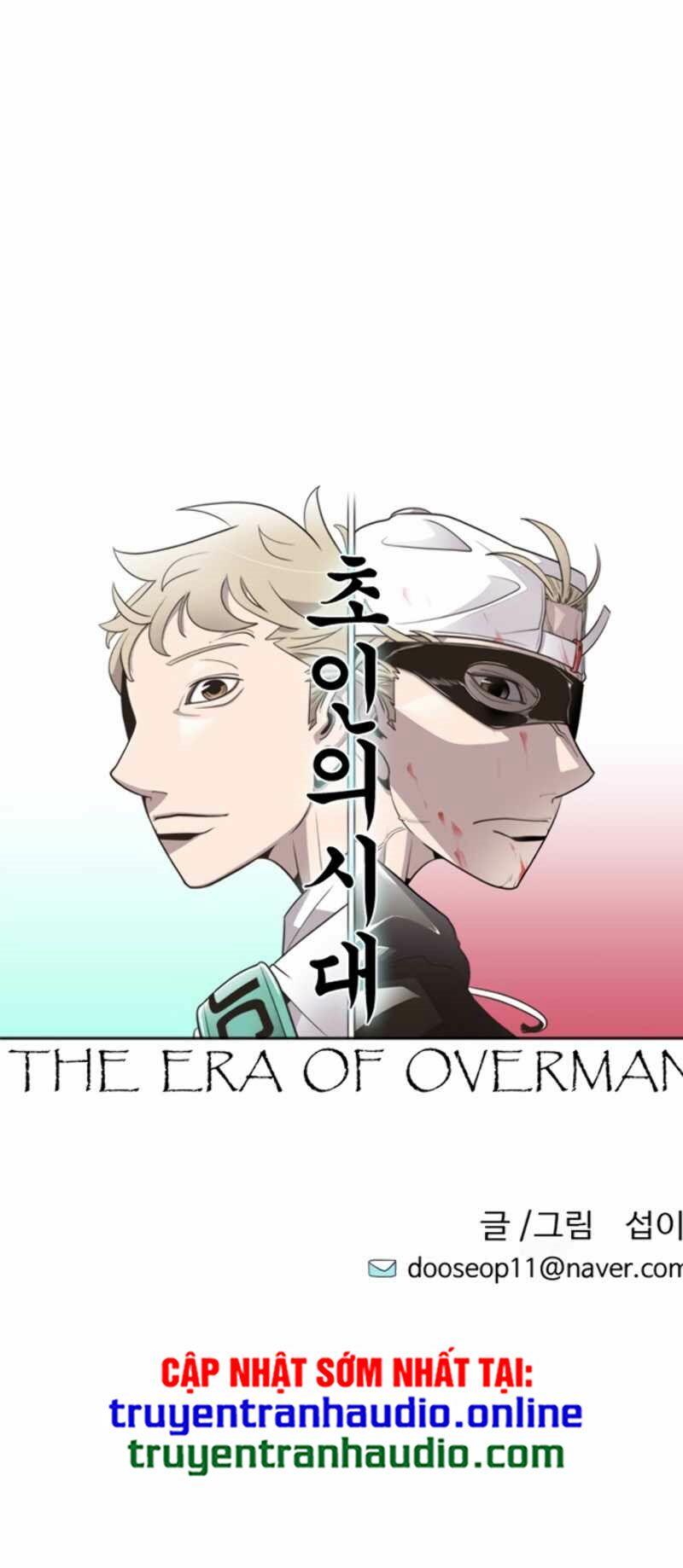 Kỷ Nguyên Siêu Anh Hùng: Chapter 24