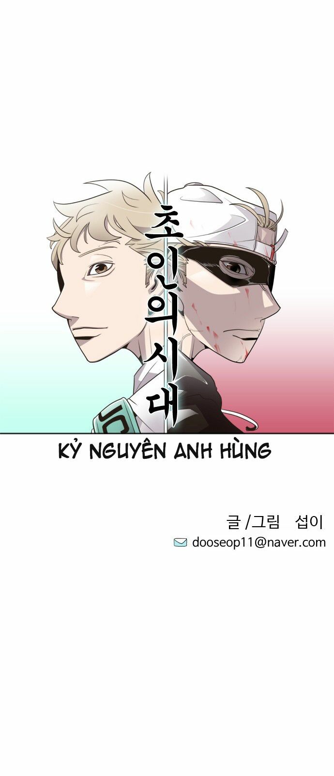 Kỷ Nguyên Siêu Anh Hùng: Chapter 3