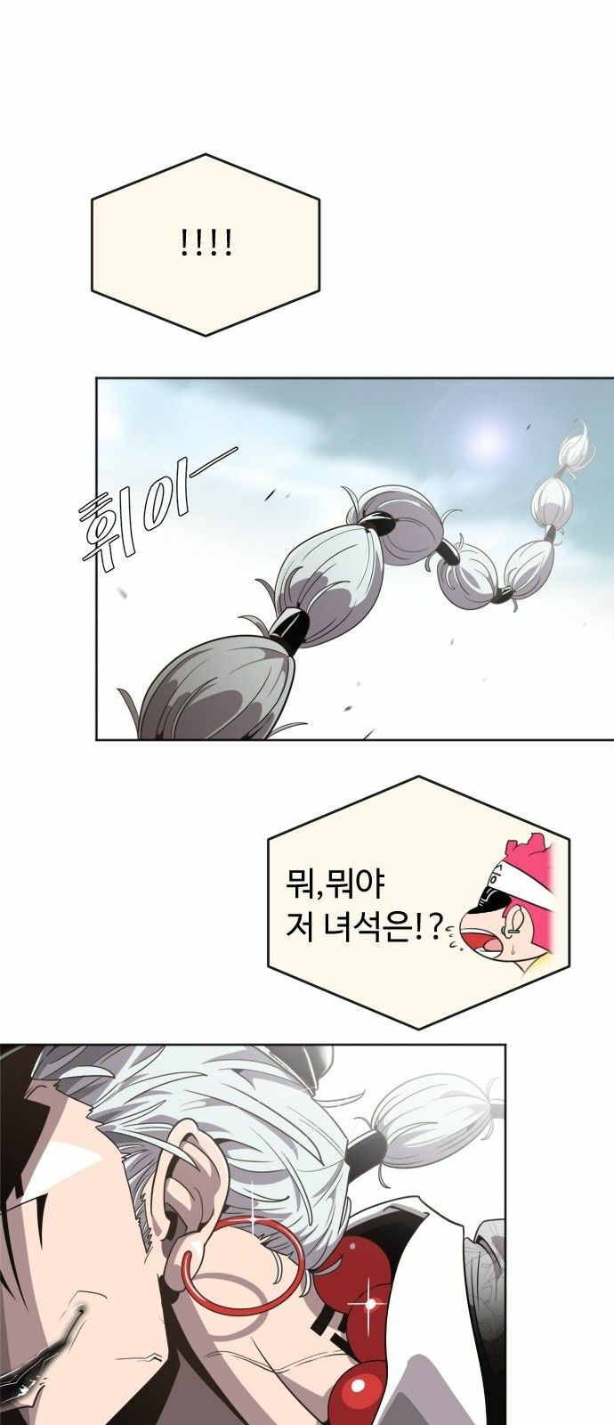 Kỷ Nguyên Siêu Anh Hùng: Chapter 4