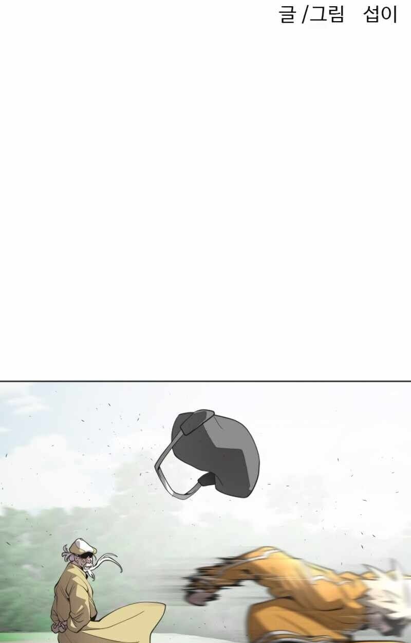 Kỷ Nguyên Siêu Anh Hùng: Chapter 40