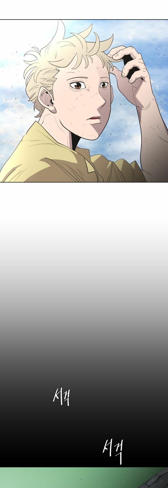 Kỷ Nguyên Siêu Anh Hùng: Chapter 43