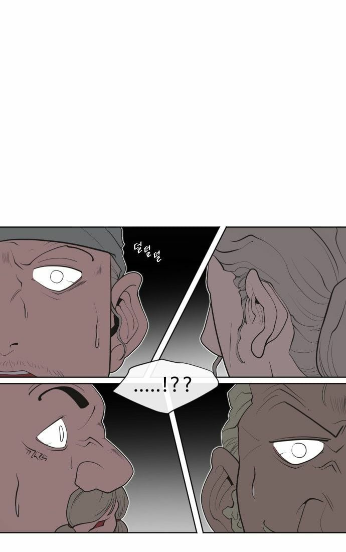 Kỷ Nguyên Siêu Anh Hùng: Chapter 45