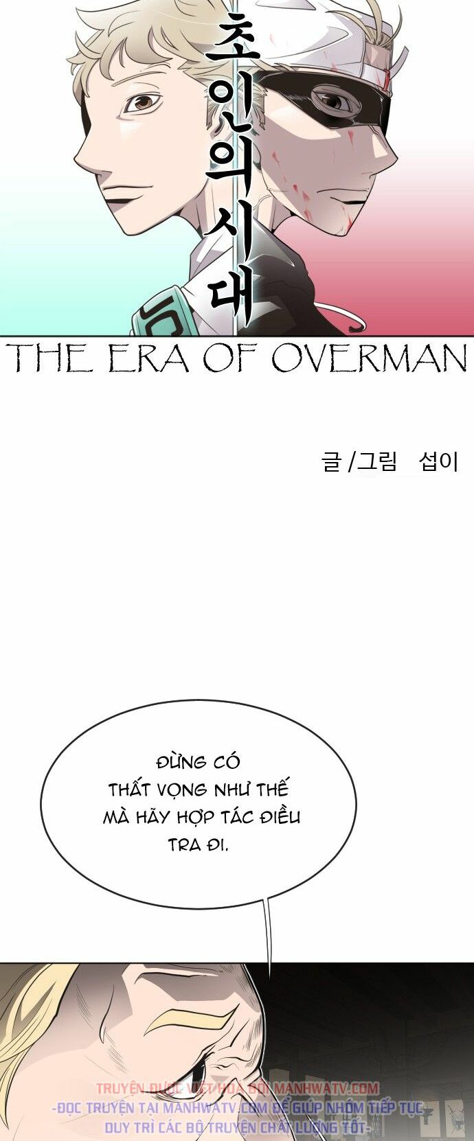 Kỷ Nguyên Siêu Anh Hùng: Chapter 46